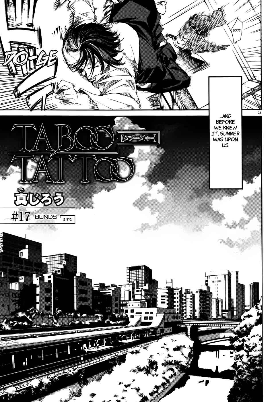Page 4 Chapter 17 Taboo-Tattoo