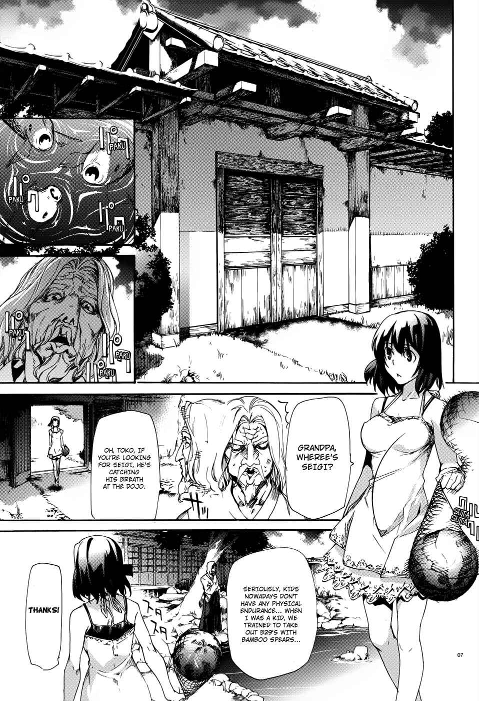 Page 8 Chapter 17 Taboo-Tattoo