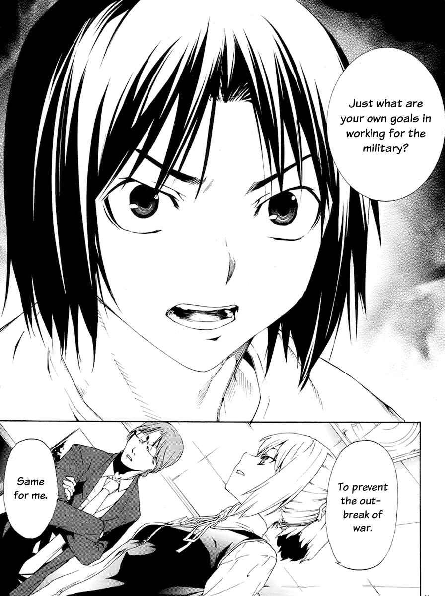 Page 11 Chapter 2 Taboo-Tattoo