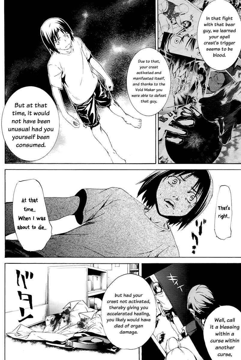 Page 14 Chapter 2 Taboo-Tattoo