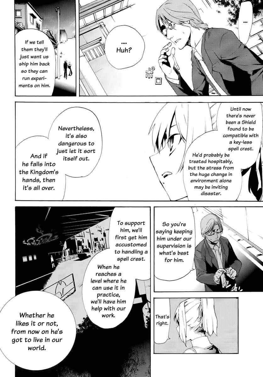Page 16 Chapter 2 Taboo-Tattoo