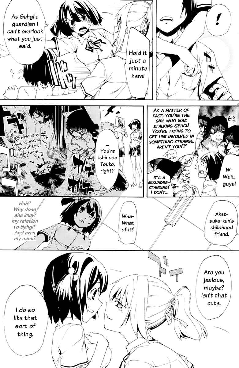 Page 21 Chapter 2 Taboo-Tattoo
