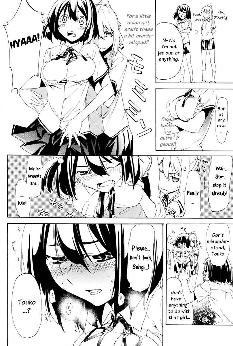 Page 22 Chapter 2 Taboo-Tattoo