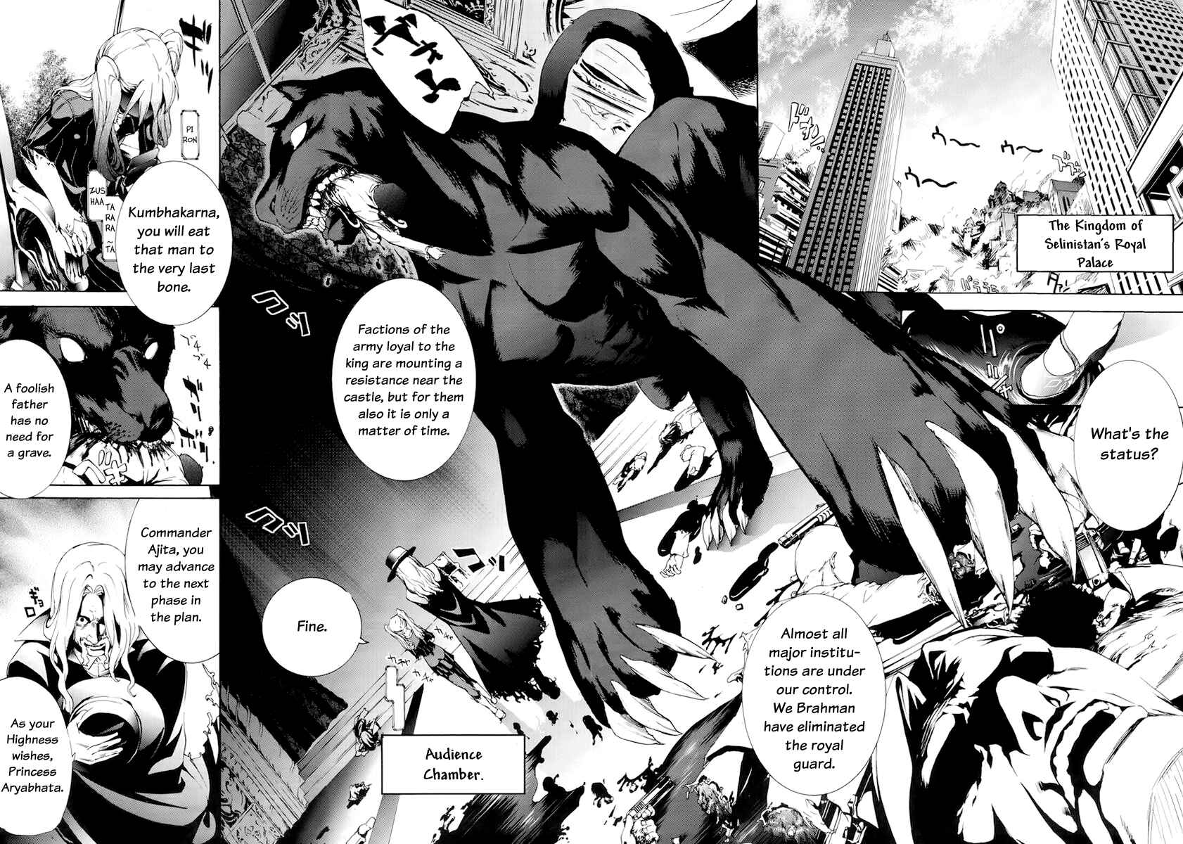 Page 24 Chapter 2 Taboo-Tattoo