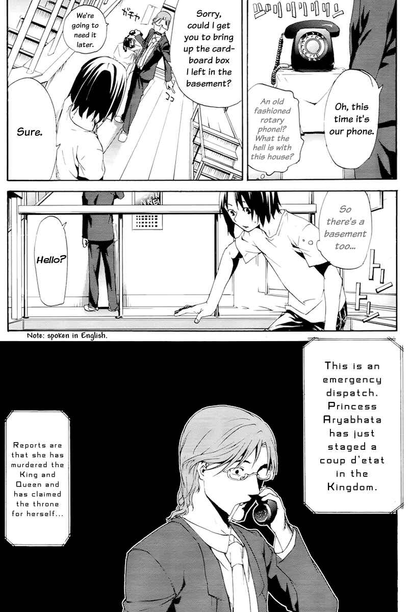 Page 32 Chapter 2 Taboo-Tattoo
