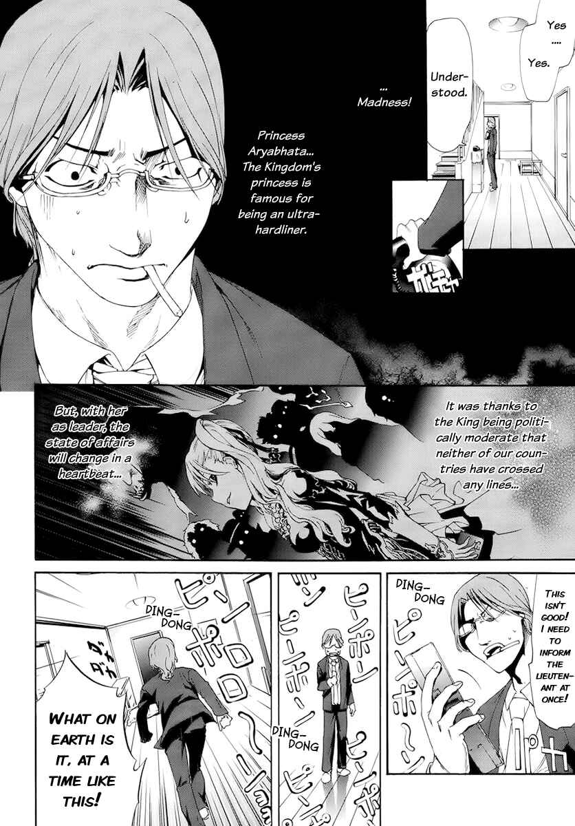 Page 33 Chapter 2 Taboo-Tattoo