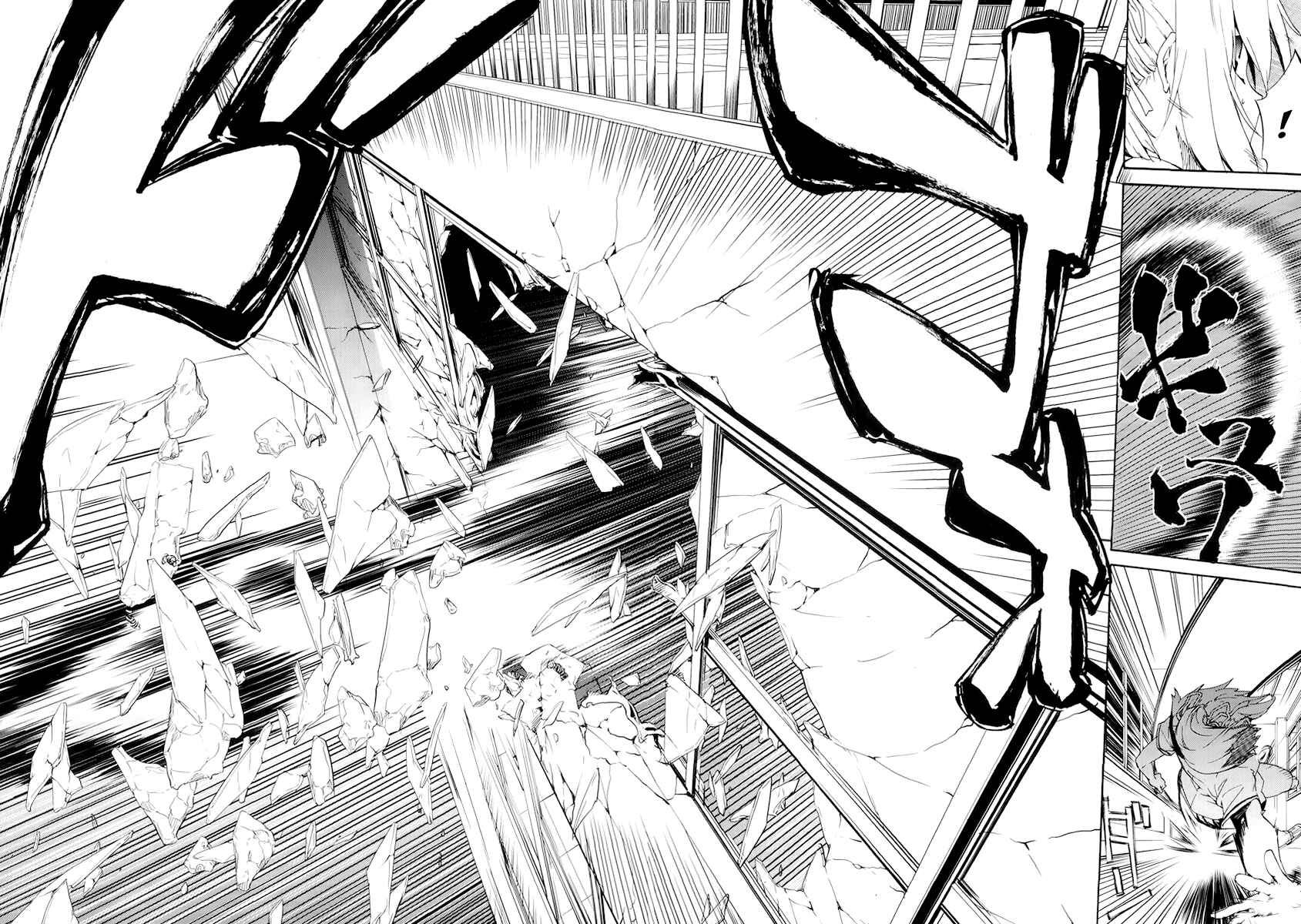 Page 39 Chapter 2 Taboo-Tattoo