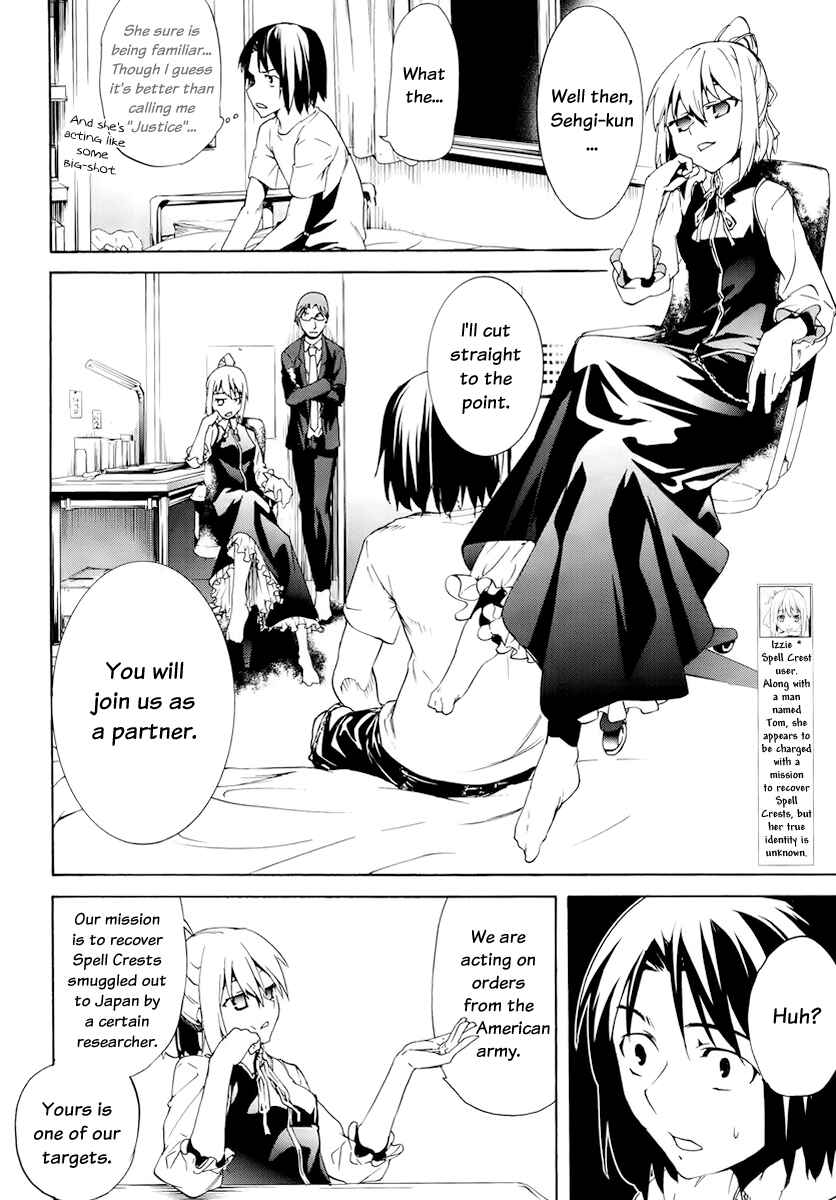 Page 4 Chapter 2 Taboo-Tattoo