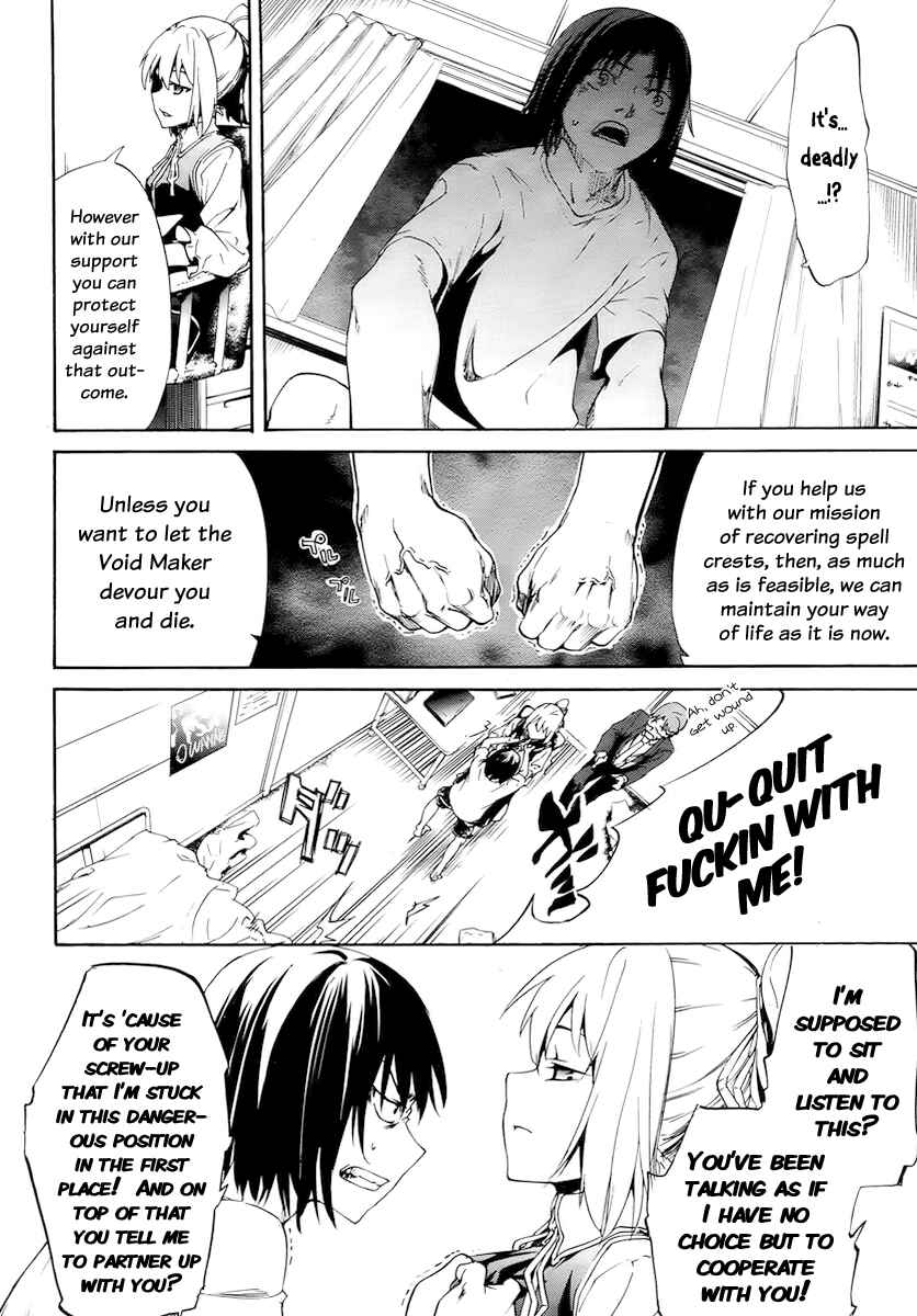 Page 6 Chapter 2 Taboo-Tattoo
