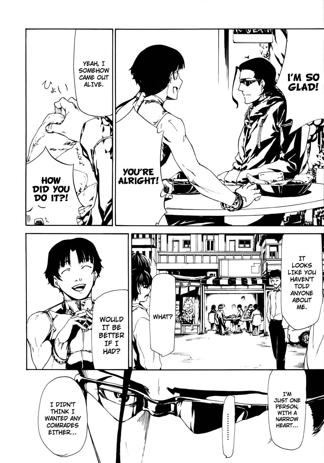 Page 12 Chapter 25 Taboo-Tattoo