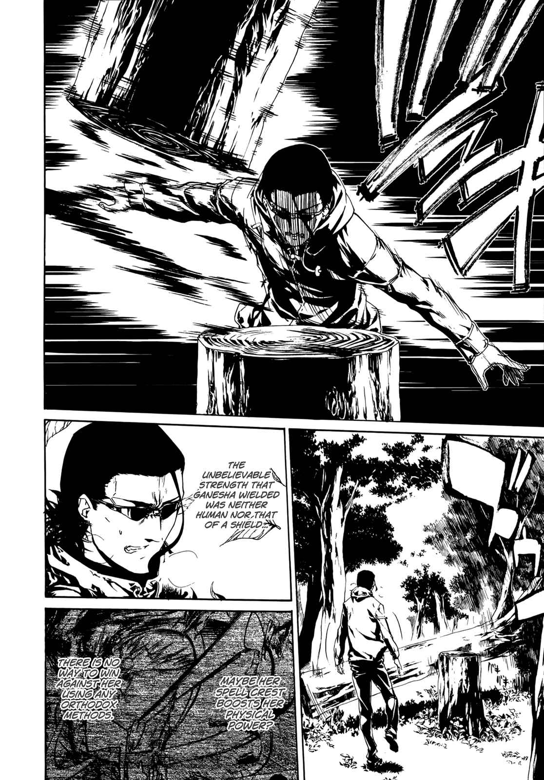 Page 16 Chapter 25 Taboo-Tattoo