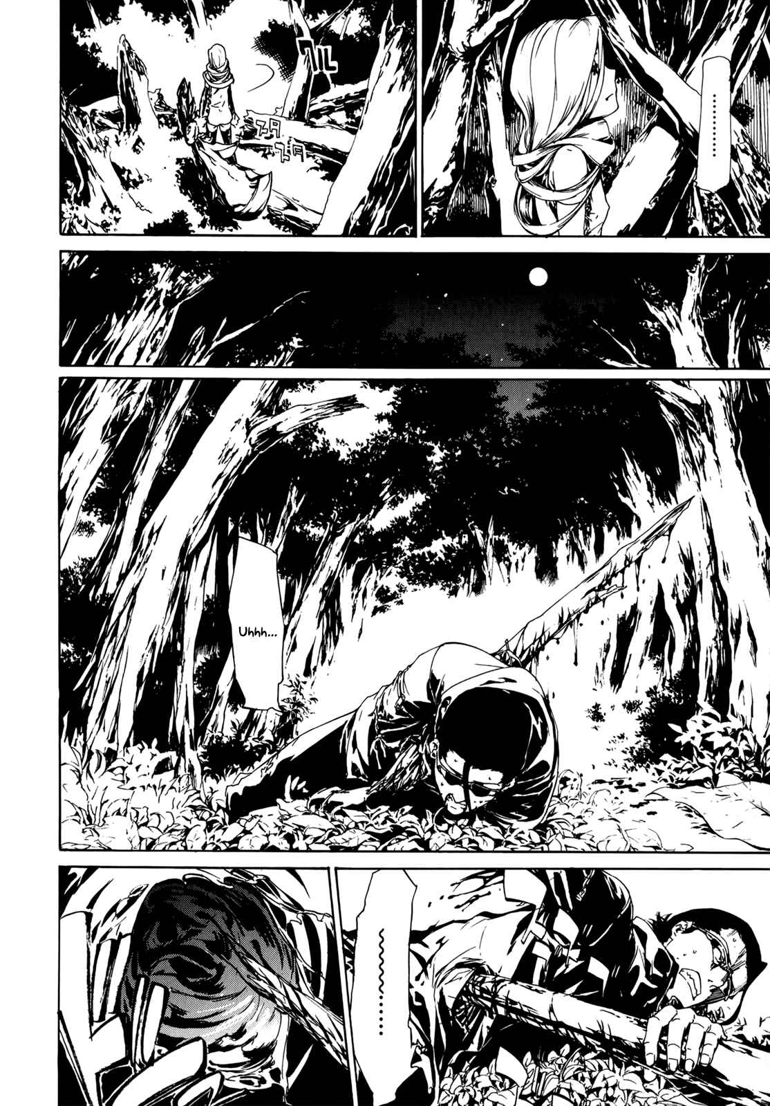 Page 8 Chapter 25 Taboo-Tattoo