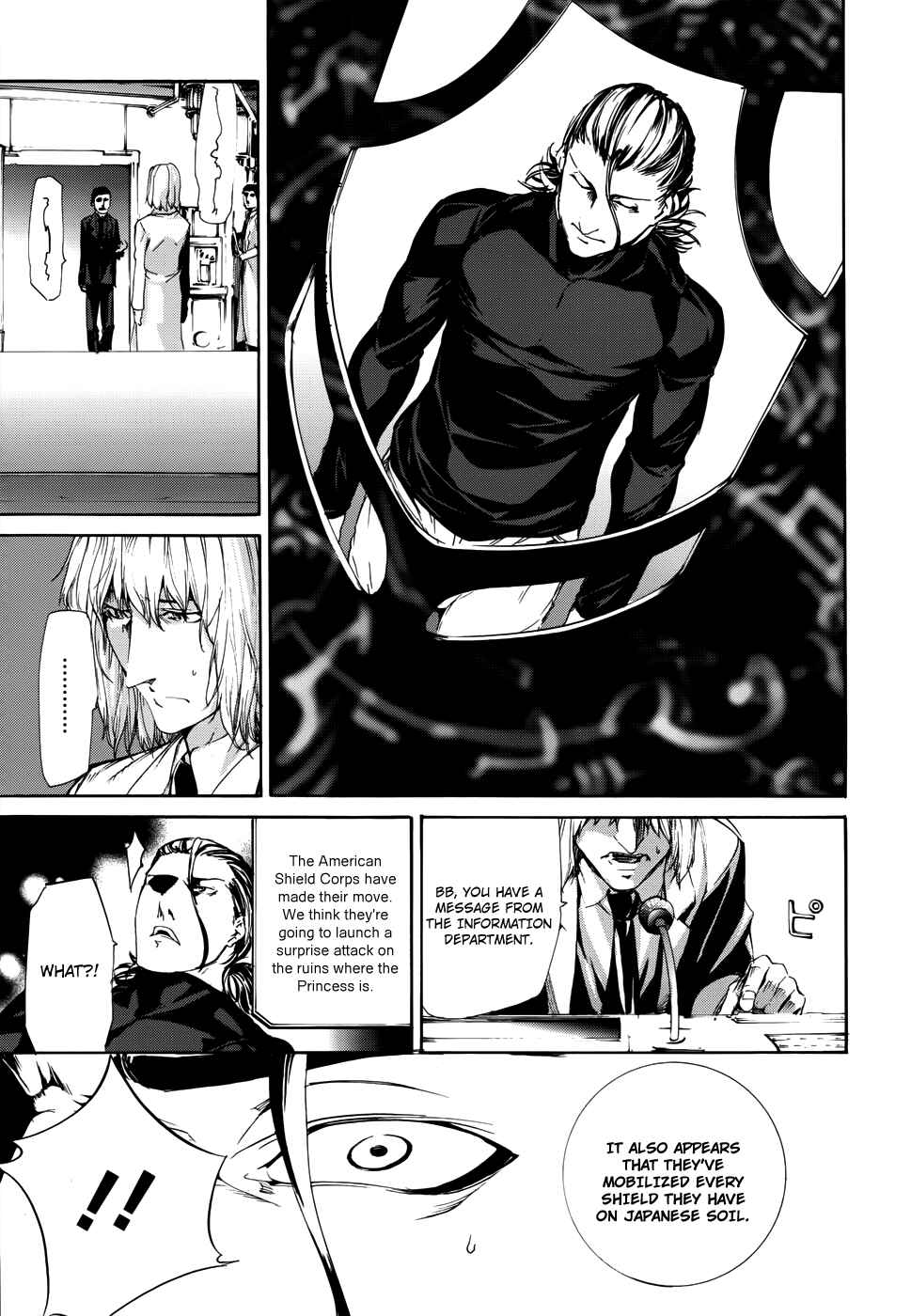 Page 10 Chapter 18 Taboo-Tattoo