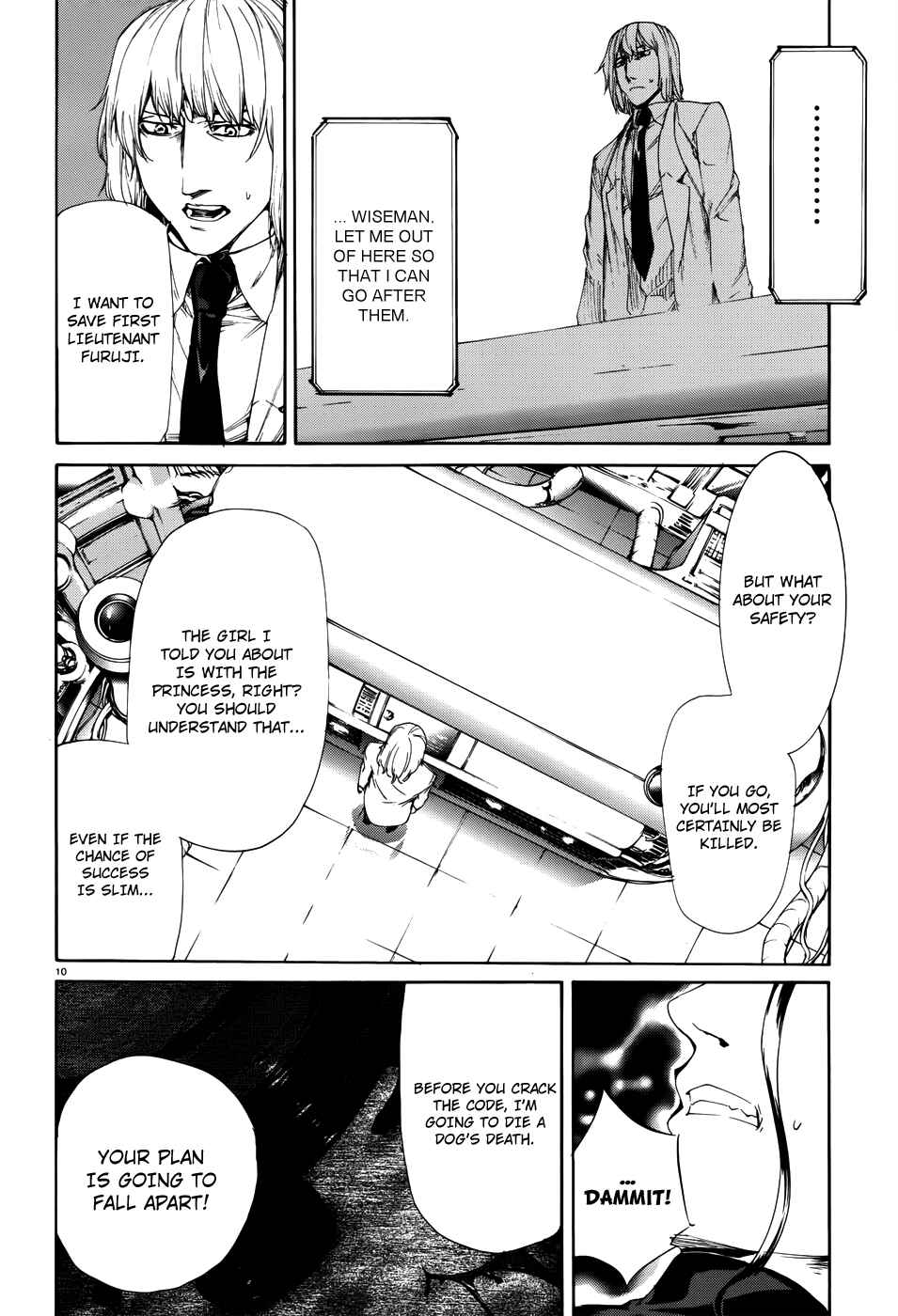 Page 11 Chapter 18 Taboo-Tattoo
