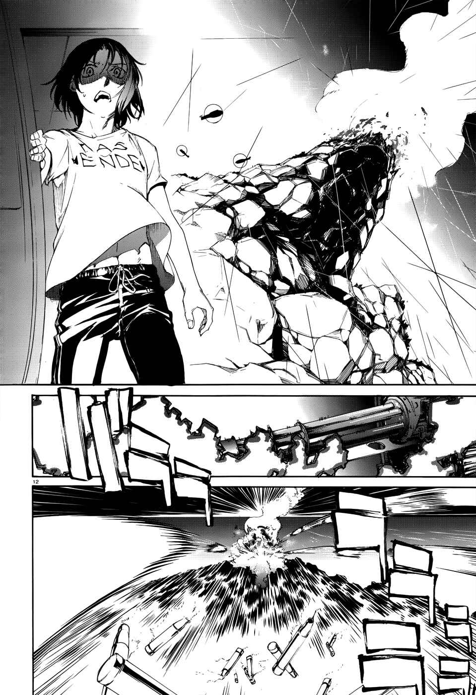 Page 13 Chapter 18 Taboo-Tattoo