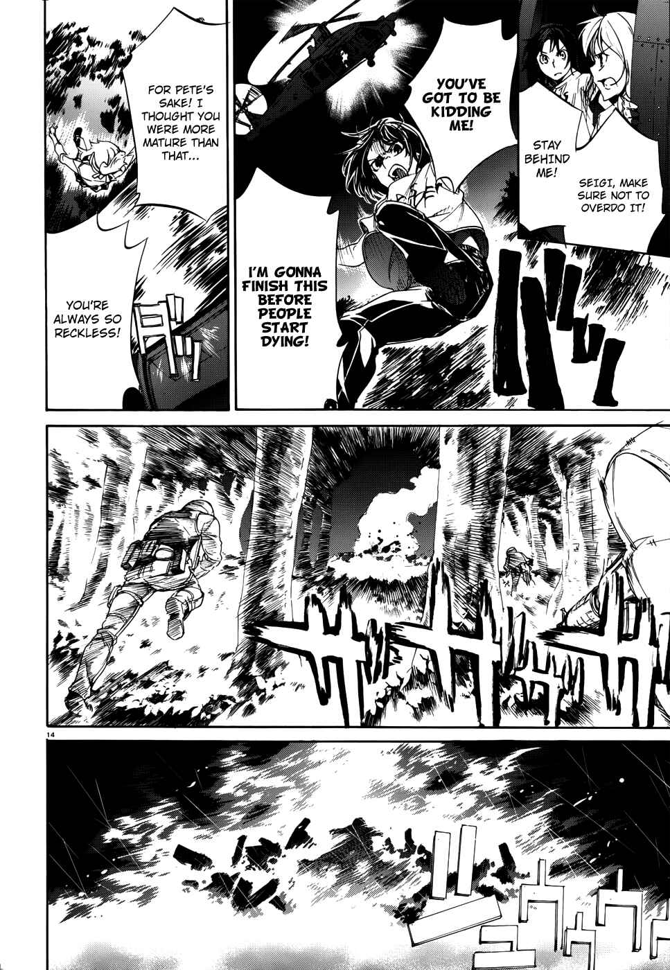 Page 15 Chapter 18 Taboo-Tattoo