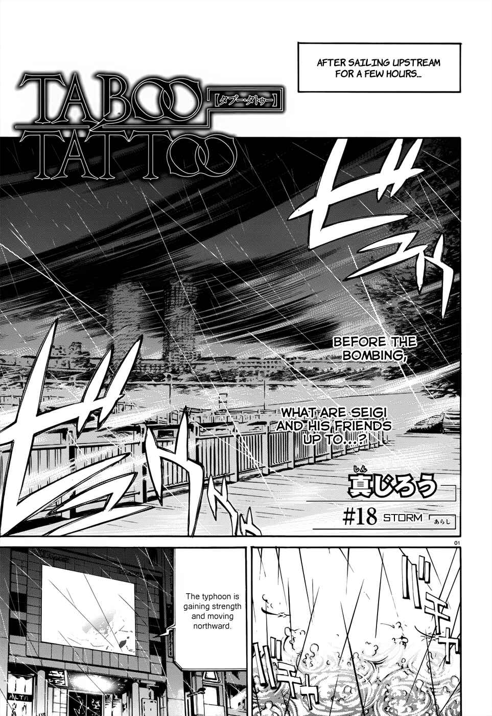 Page 2 Chapter 18 Taboo-Tattoo