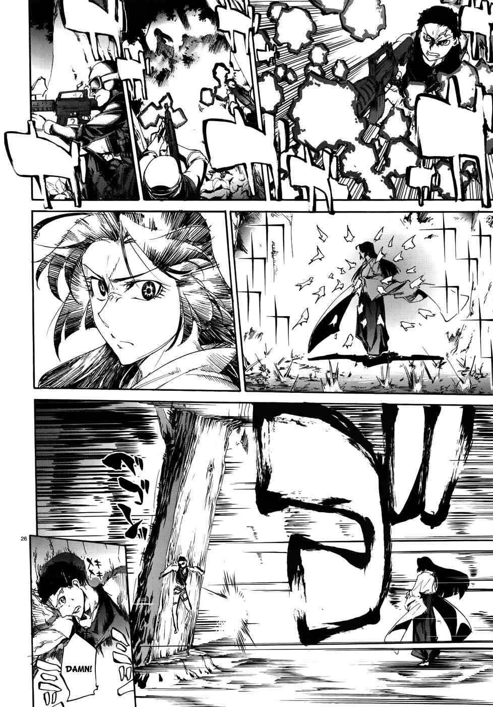 Page 27 Chapter 18 Taboo-Tattoo