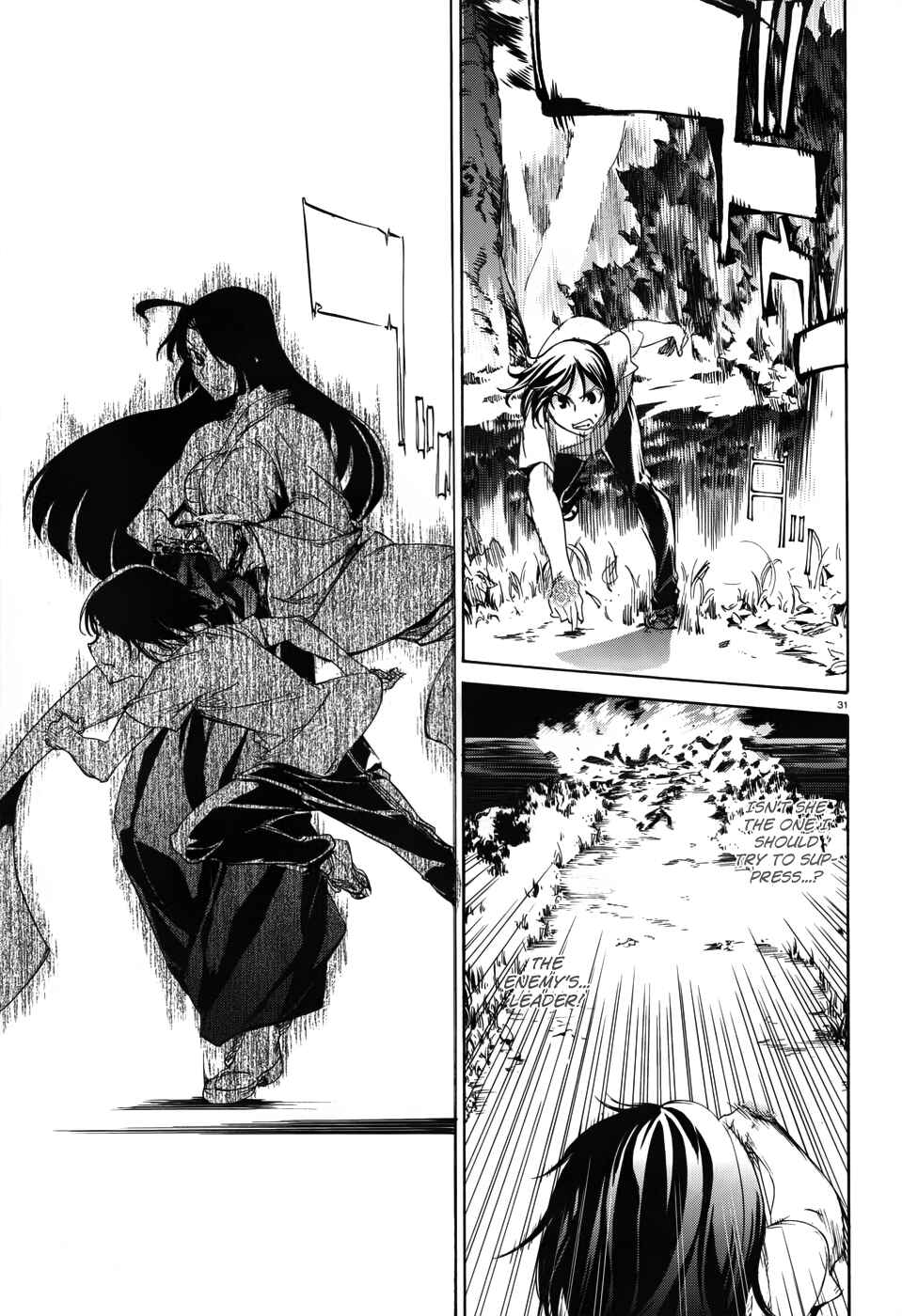 Page 31 Chapter 18 Taboo-Tattoo