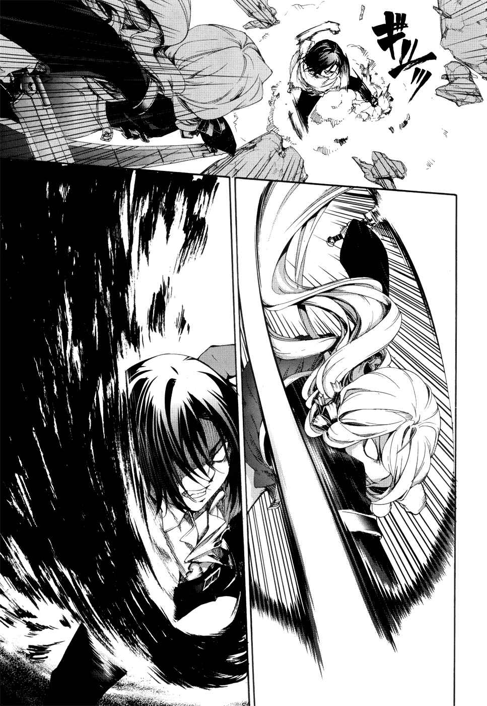 Page 25 Chapter 9 Taboo-Tattoo