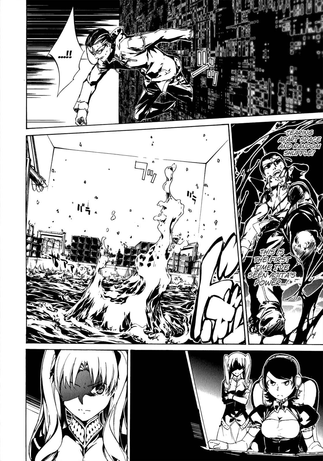 Page 18 Chapter 31 Taboo-Tattoo