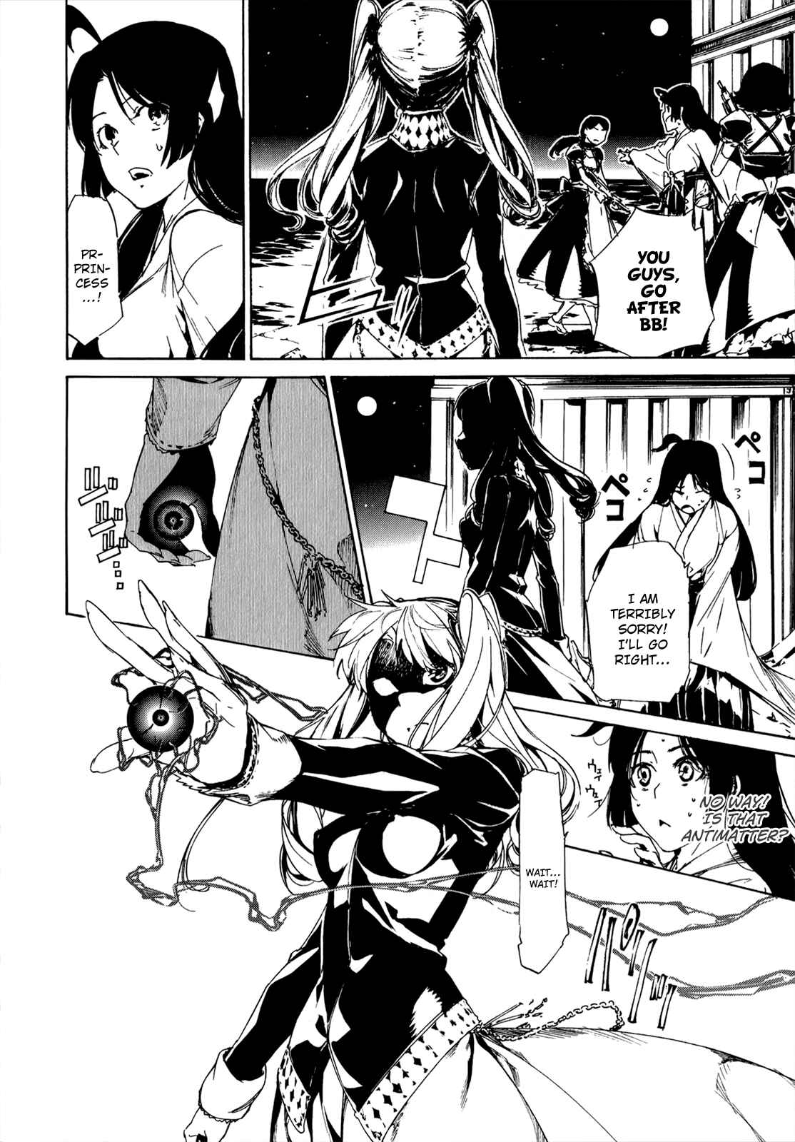Page 20 Chapter 31 Taboo-Tattoo