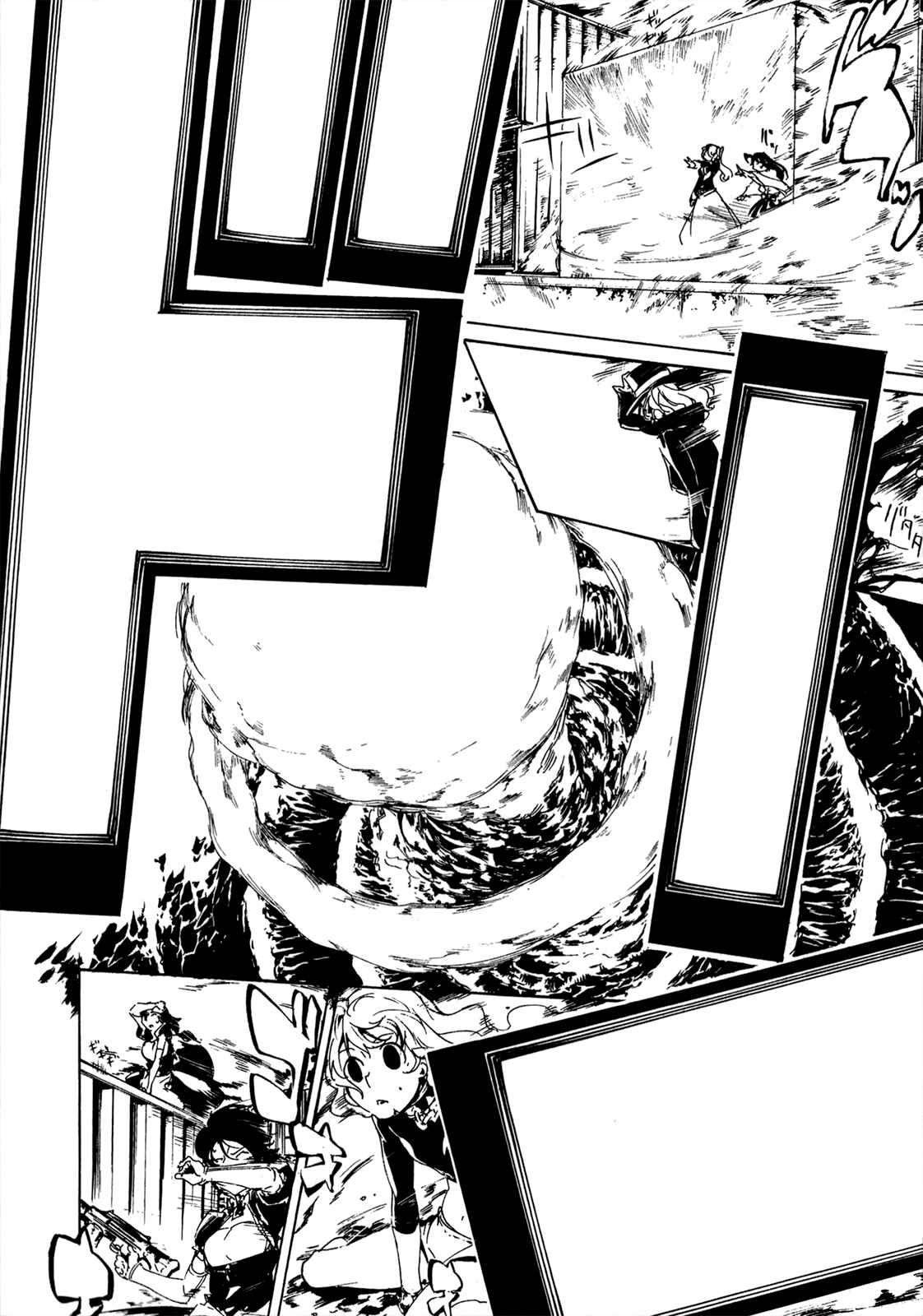 Page 22 Chapter 31 Taboo-Tattoo