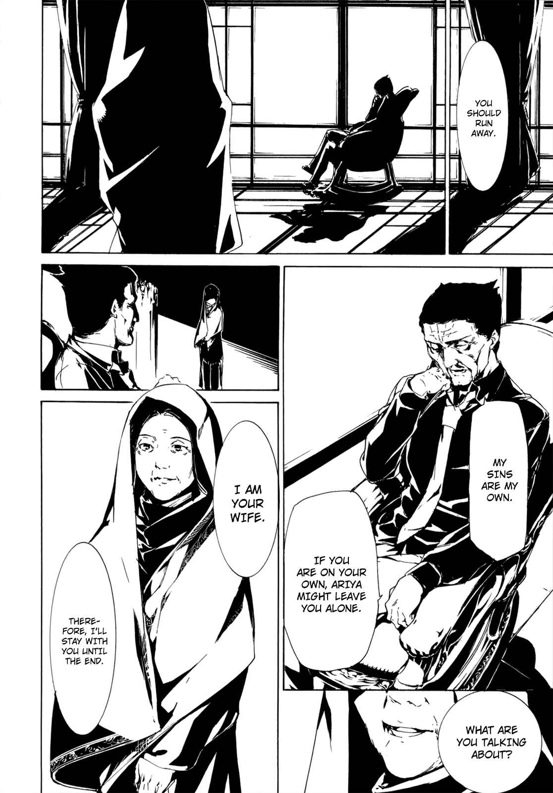 Page 3 Chapter 31 Taboo-Tattoo
