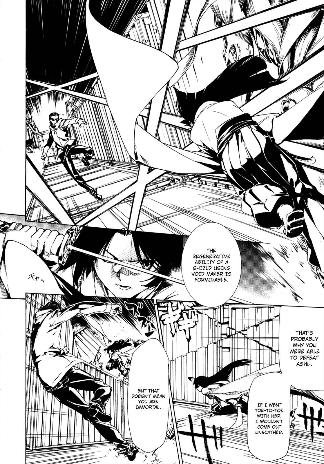 Page 5 Chapter 31 Taboo-Tattoo