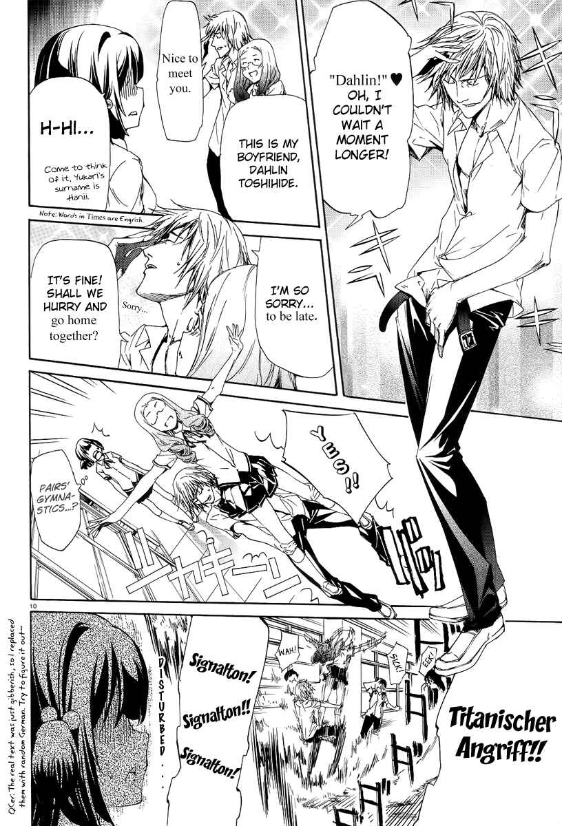 Page 10 Chapter 7 Taboo-Tattoo