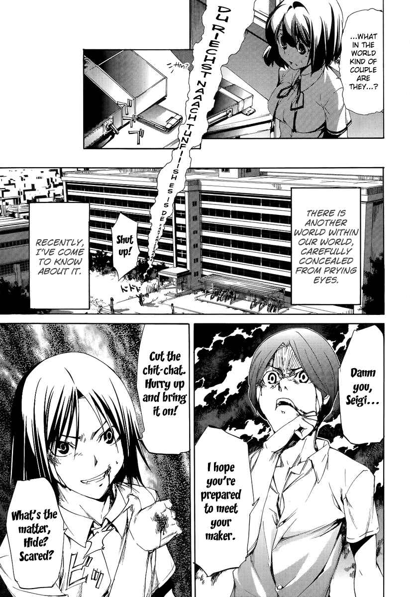 Page 11 Chapter 7 Taboo-Tattoo