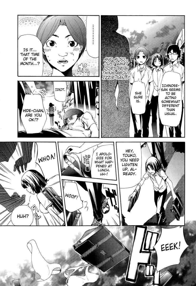 Page 13 Chapter 7 Taboo-Tattoo