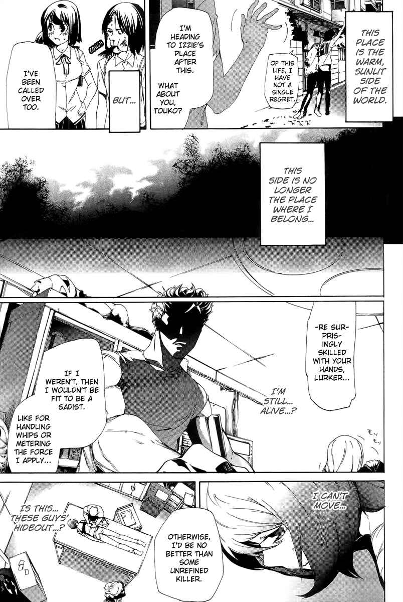Page 15 Chapter 7 Taboo-Tattoo