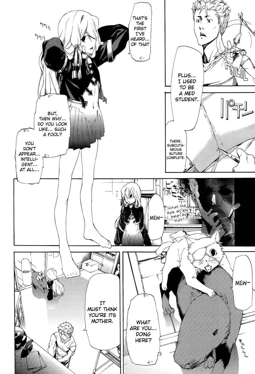 Page 16 Chapter 7 Taboo-Tattoo