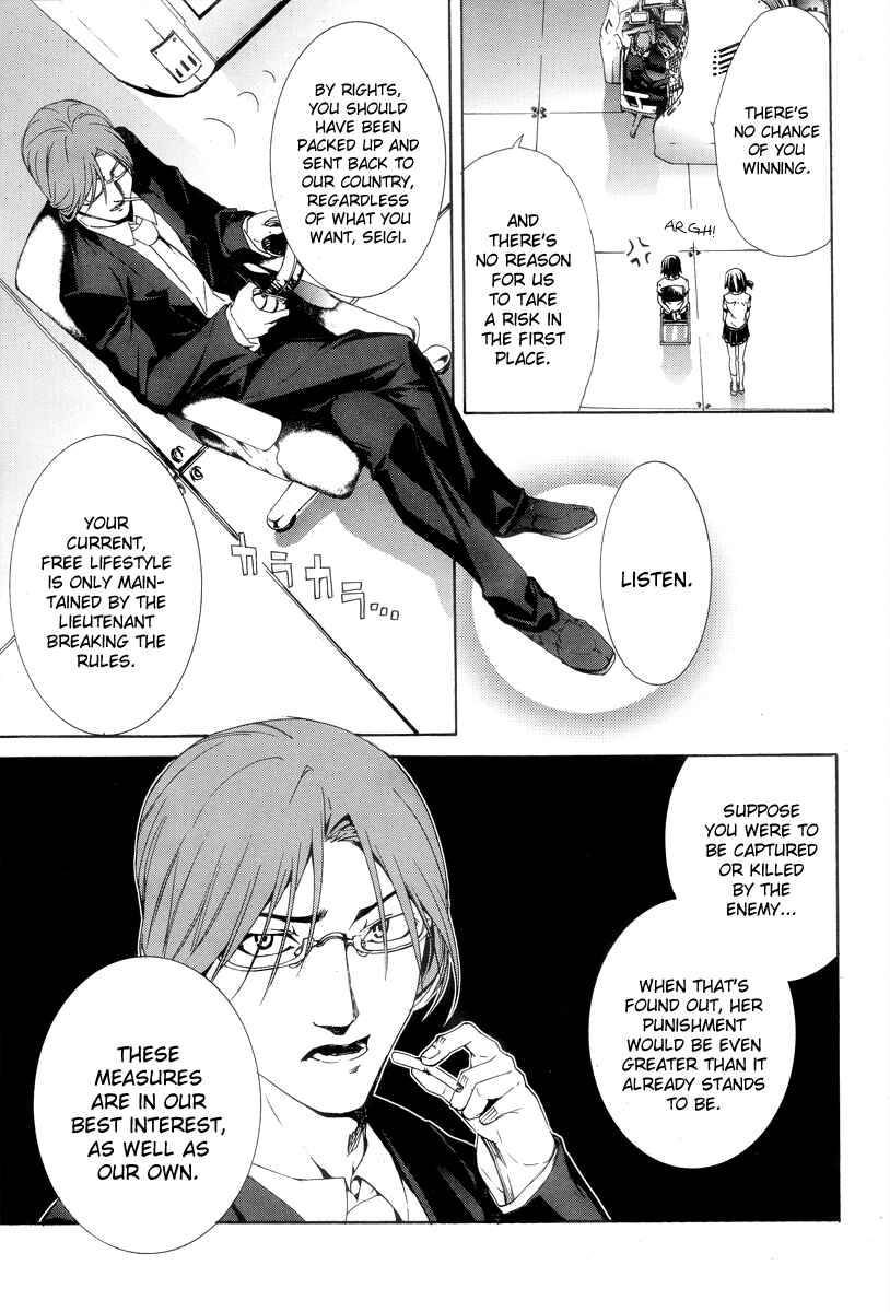 Page 25 Chapter 7 Taboo-Tattoo