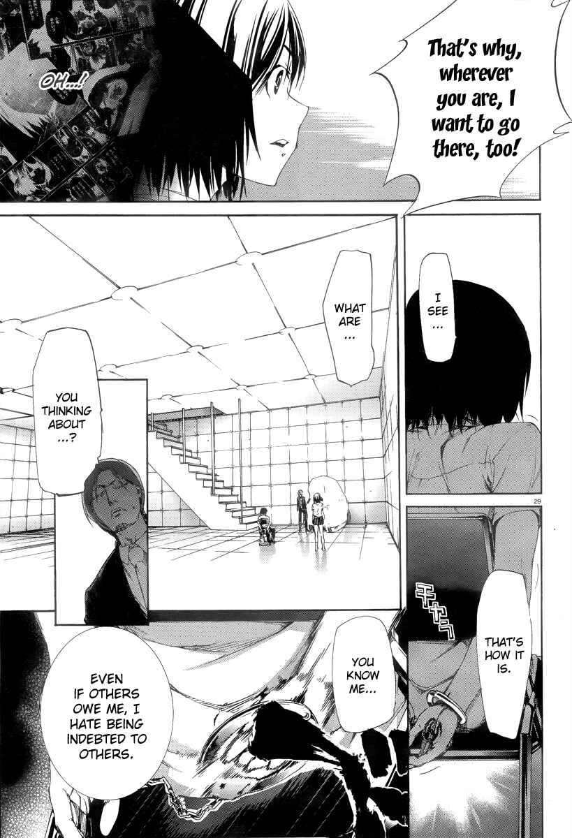Page 29 Chapter 7 Taboo-Tattoo