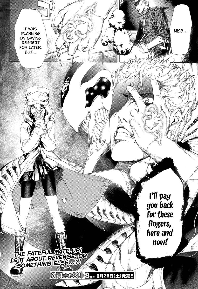 Page 39 Chapter 7 Taboo-Tattoo