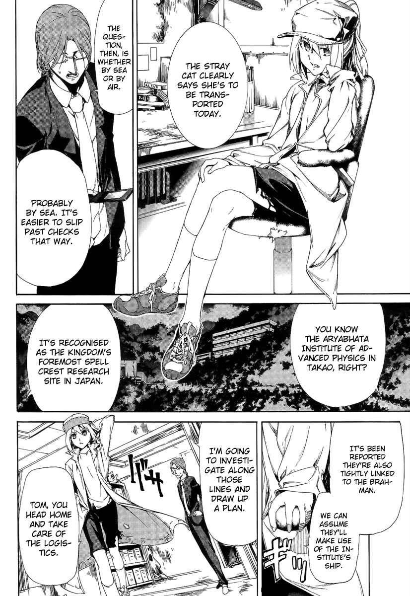 Page 6 Chapter 7 Taboo-Tattoo