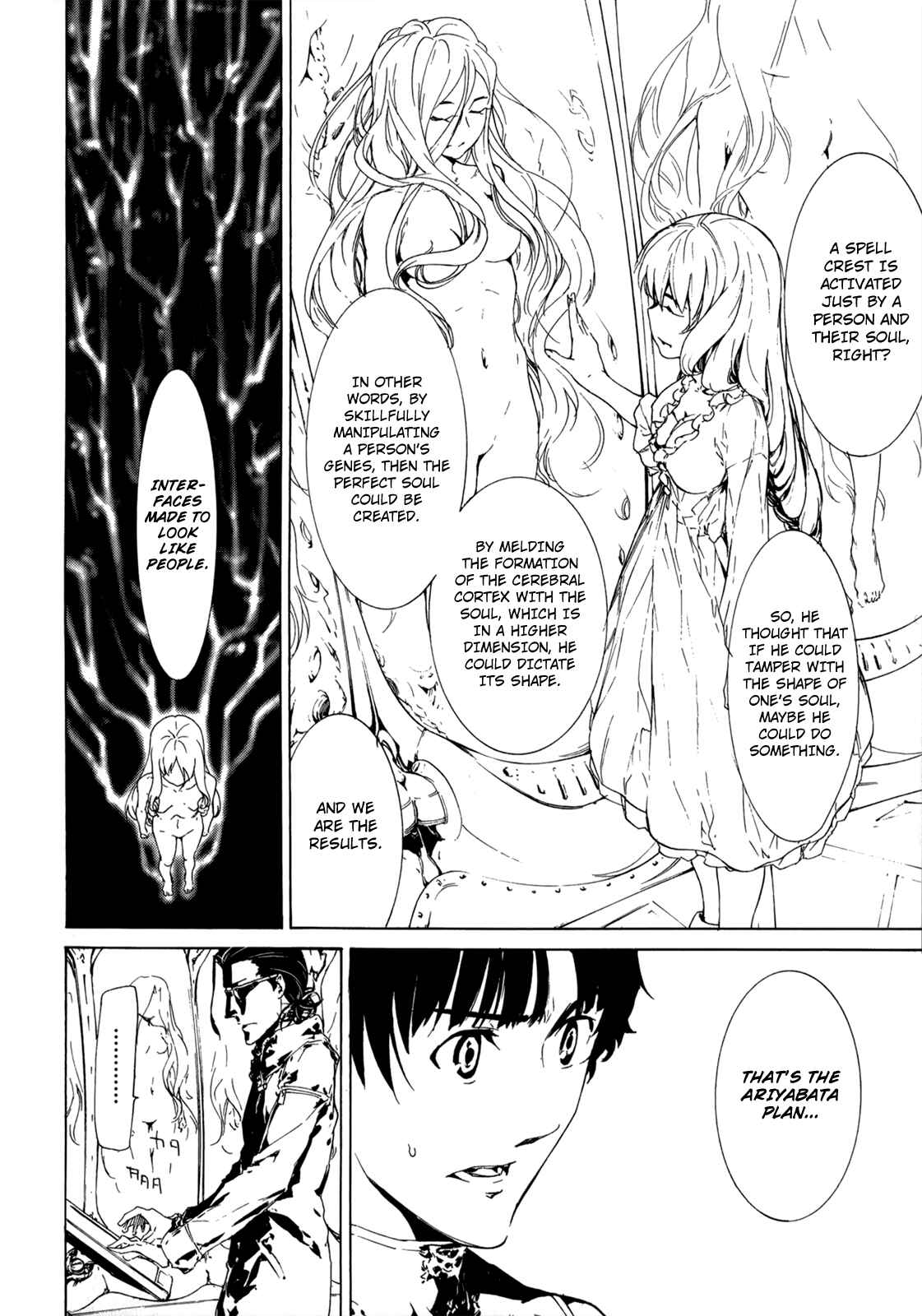 Page 22 Chapter 28 Taboo-Tattoo