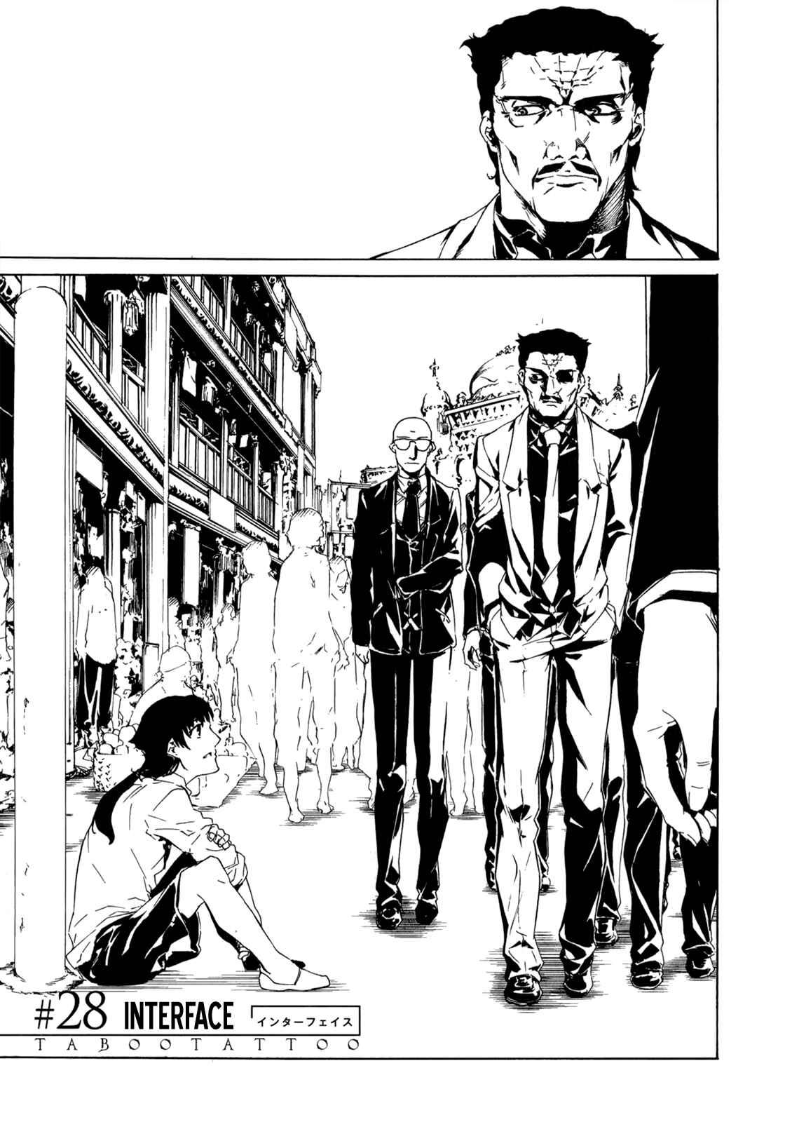 Page 4 Chapter 28 Taboo-Tattoo