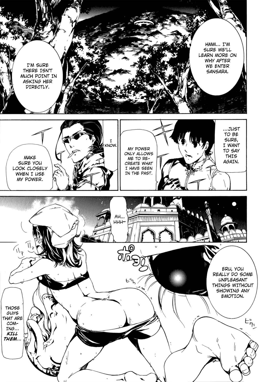 Page 6 Chapter 28 Taboo-Tattoo