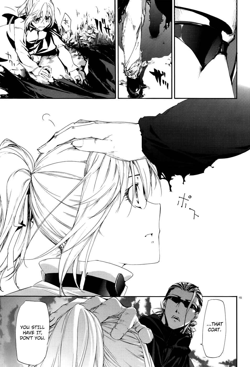 Page 16 Chapter 16 Taboo-Tattoo