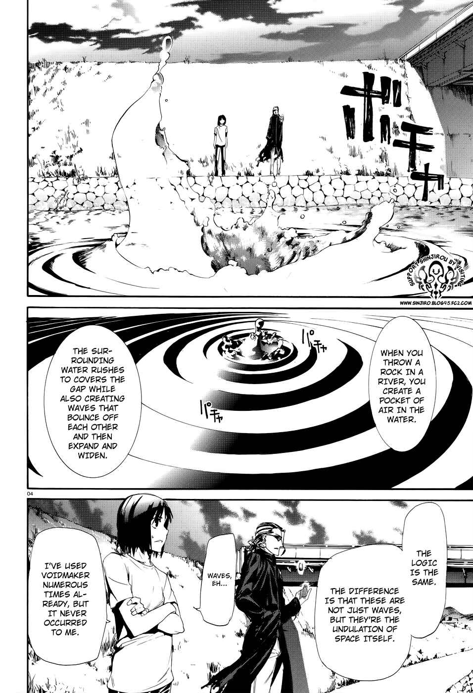 Page 5 Chapter 16 Taboo-Tattoo