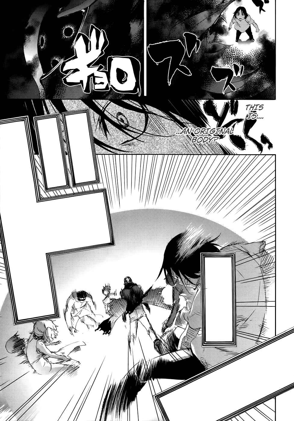 Page 17 Chapter 14 Taboo-Tattoo