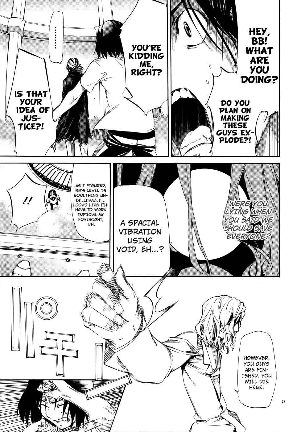 Page 19 Chapter 14 Taboo-Tattoo
