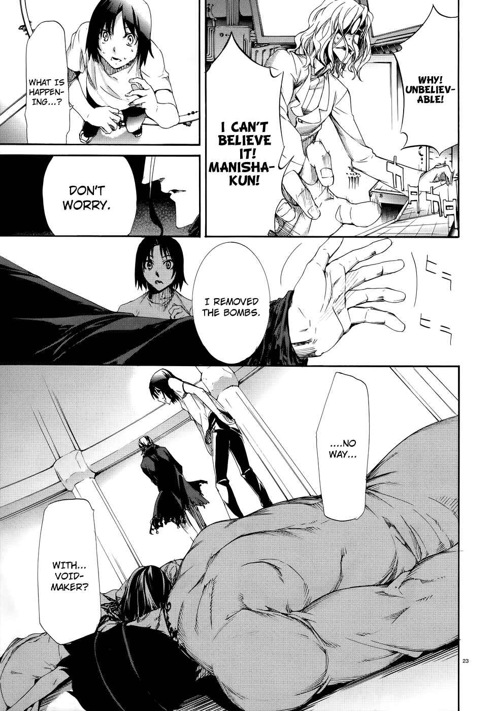Page 21 Chapter 14 Taboo-Tattoo