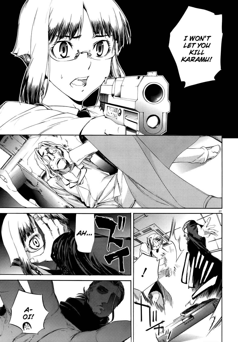Page 25 Chapter 14 Taboo-Tattoo
