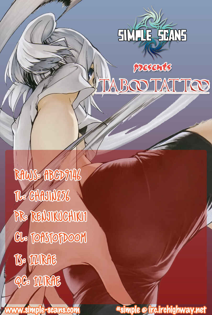 Page 33 Chapter 14 Taboo-Tattoo