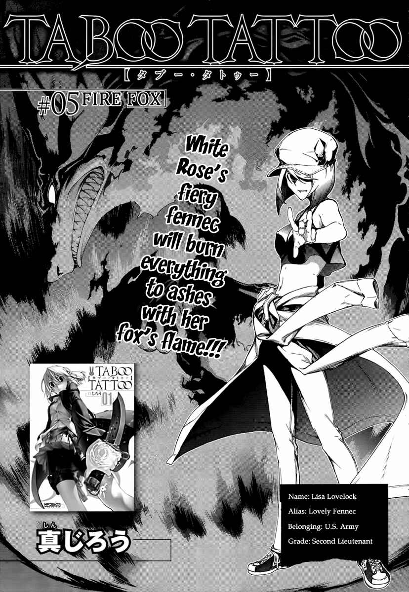 Page 1 Chapter 5 Taboo-Tattoo