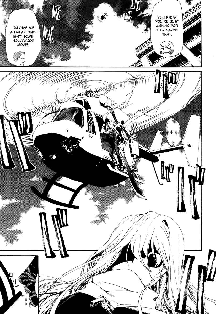 Page 15 Chapter 5 Taboo-Tattoo